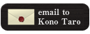 email to Kono Taro